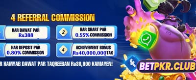 شاندار انعامات آپ کا انتظار